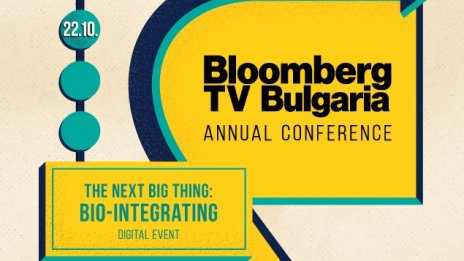 Развитието на биотехнологиите по време на пандемия &ndash; от 14:30 часа на Bloomberg TV Bulgaria