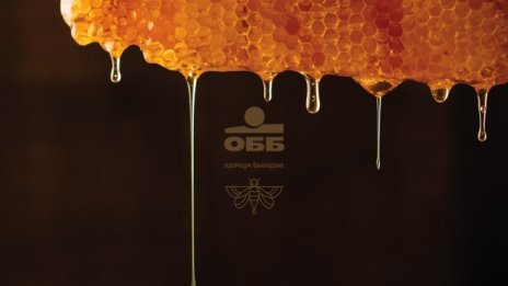 ОББ стартира премиум банкиране