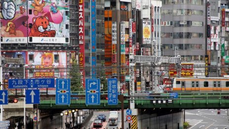 Японските акции достигнаха 33-годишен връх и привличат инвеститорите