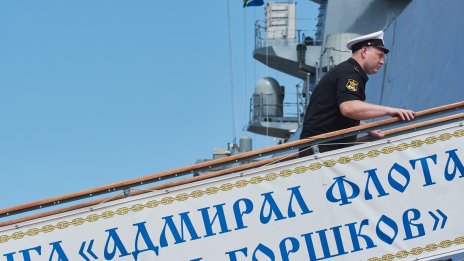 Китай и Русия започнаха съвместни военноморски учения