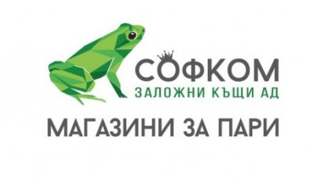 Акционерите на &bdquo;София Комерс-Заложни къщи&ldquo; АД ще гласуват за шестмесечен дивидент 