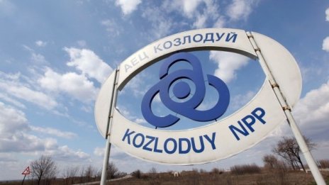 „Росатом” ще модернизира оборудването за неутронния поток в АЕЦ „Козлодуй” 