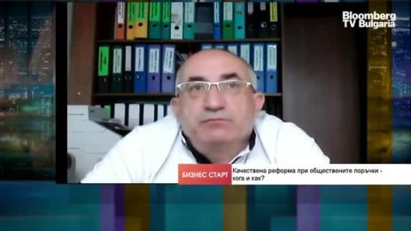 Ще работят ли новите промени в Закона за обществените поръчки? 