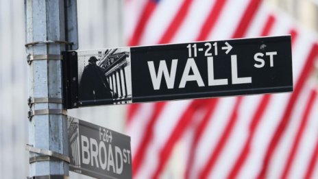 Индексите на Wall Street слагат край на тридневна печеливша серия