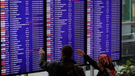 Технологичен срив причини забавяния на редица летища по света 