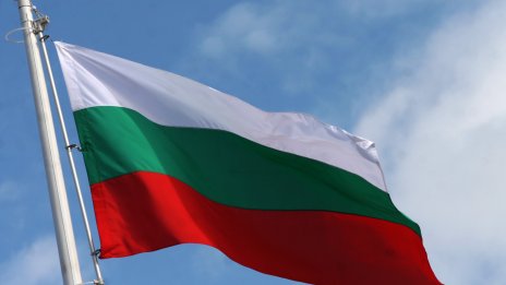 Какво е мястото на България на международната сцена?