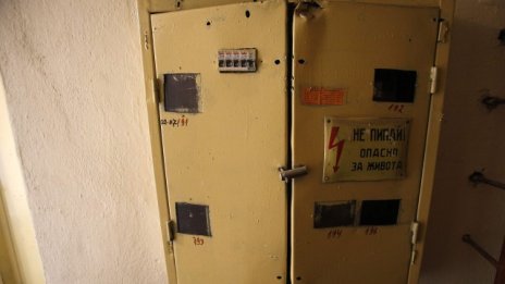 България - жълт семафор за регулираните енергийни пазари