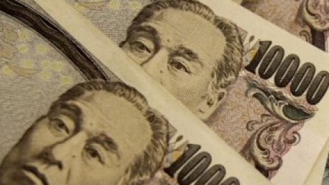 Японската централна банка няма да бърза с допълнителните облекчения