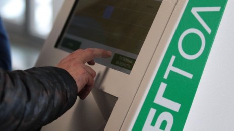 По-важното от миналата седмица