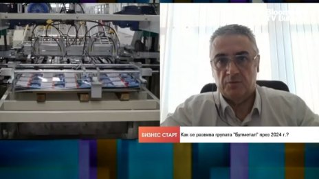 „Булметал“ компенсира недостига на персонал със служители от Непал