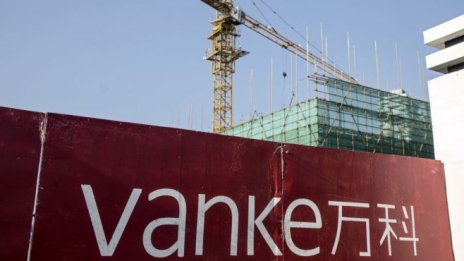 China Vanke емитира нови акции, за да погаси дълг и да инвестира в нови проекти