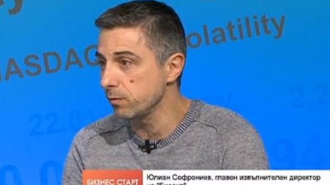 Ю. Софрониев: До 3 години планираме 20-25% от капитала на Биодит да са на БФБ