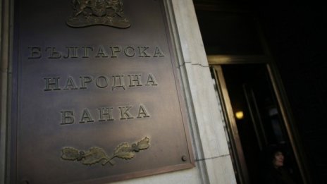 Кандидатите за БНБ подкрепят еврото, но са на различно мнение кога да го приемем