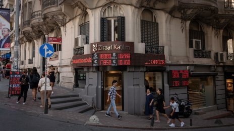 Турски компании: Живеем във фалшив рай по отношение на рентабилността