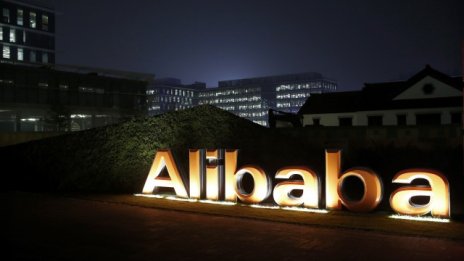 Alibaba се насочва към нови пазари 