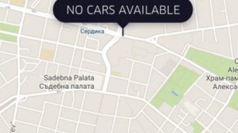 Uber спря дейността си в България