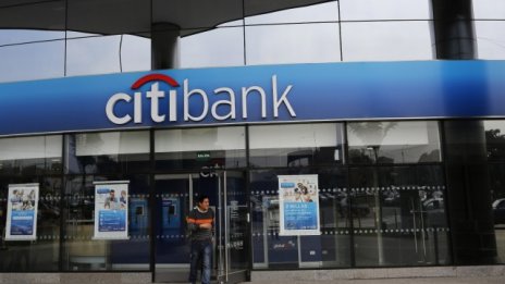 Citigroup може да попадне под прекия надзор на ЕЦБ