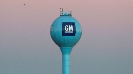 Икономиите подкрепиха тримесечните резултати на GM