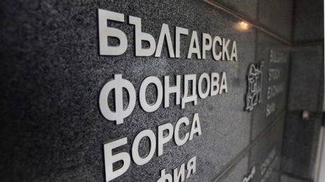 БФБ допусна до търговия новите шест фонда на "Експат"