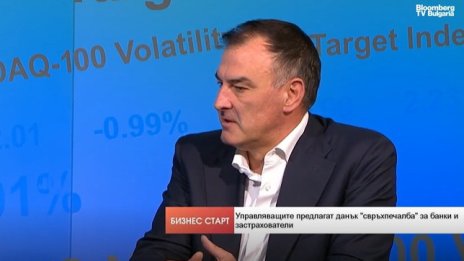К. Бошов: Скептичен съм, че от данък &bdquo;свръхпечалба&ldquo; хазната ще събере 1,4 млрд. евро от секторите