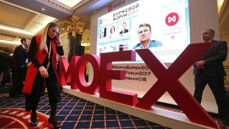 Спекулациите около отношенията между Тръмп и Путин насърчават руските активи