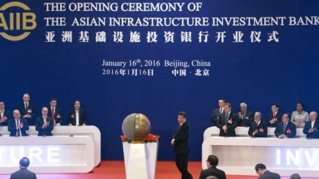 Си Дзинпин официално стартира Азиатската банка за инфраструктурни инвестиции
