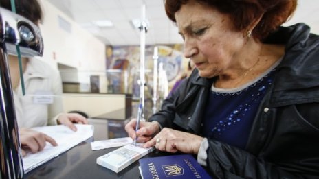 Украйна води преговори с МВФ за заем до 15 млрд. долара