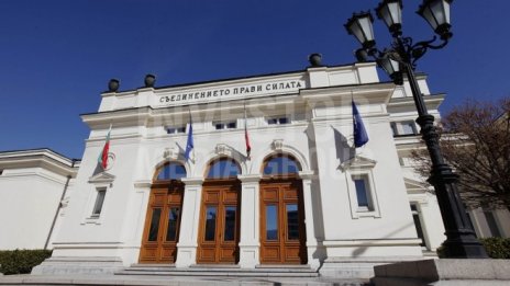 Парламентът подкрепи ветото на президента по Закона за приватизацията