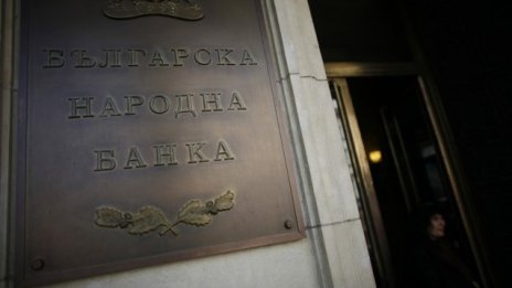 „Овергаз Капитал“ не получи лиценз като дружество за електронни пари