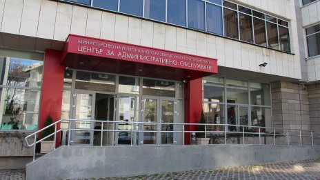 Единен регистър за имотите държавна и общинска собственост трябва да заработи до края на 2023 г.