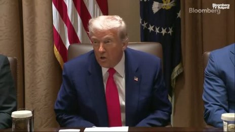 Доналд Тръмп: Преходът има цена, но накрая ще бъде нещо красиво