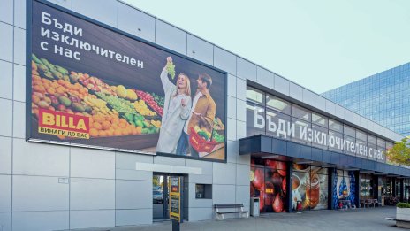 Billa България планира 10 нови магазина и инвестиции за 43 млн. евро през 2026 г.