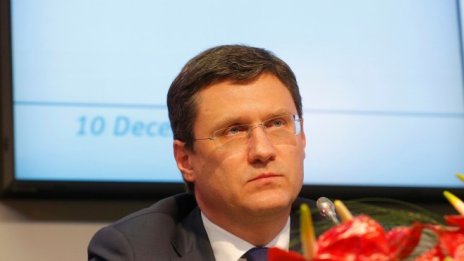 Новак: Глобата, която Украйна наложи на "Газпром", е заплаха за транзита на газ