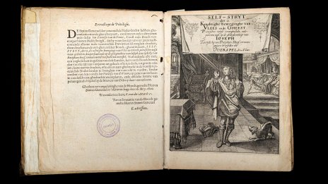 Кадър на деня за 23 септември