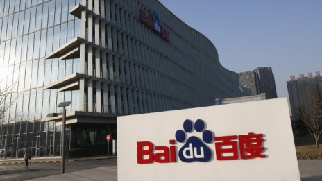 Baidu направи успешен тест на безпилотния си автомобил