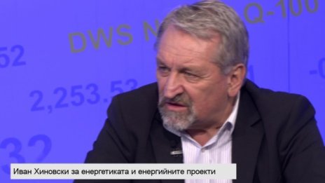 Хиновски: Постигнахме неочаквано ниска цена на електроенергията