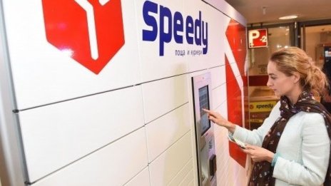 "Спиди" намалява дивидента до 4 лева на акция