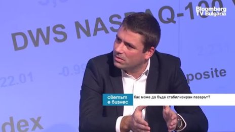 Веселин Тодоров: Банките и фондовете влияят на цените на въглеродните емисии