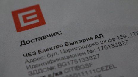 Цената при коригираното търгово за "ЧЕЗ Електро" отново е под пазарната