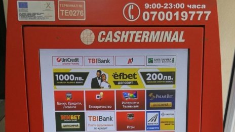 КФН е одобрила увеличението на капитала на "Интеркапитал Груп"