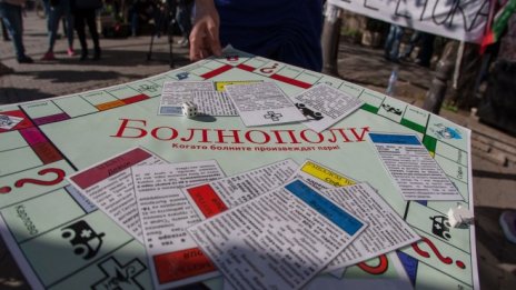 Медицински сестри и лекари специализанти се обединиха в нов протест