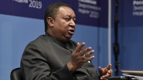 ОПЕК: Пазарът на петрол може да демонстрира възходящ потенциал през 2020 г.