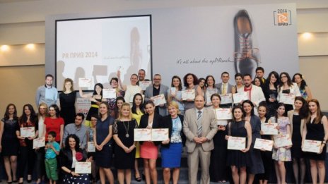 Станаха известни победителите в PR приз 2014