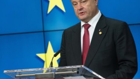 ЕС даде тридневен ултиматум на Москва за Украйна