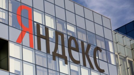 Облачният бизнес на Яндекс стъпва в Германия