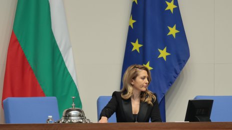 Парламентът отхвърли ветото върху промените в Закона за Държавна агенция "Разузнаване"