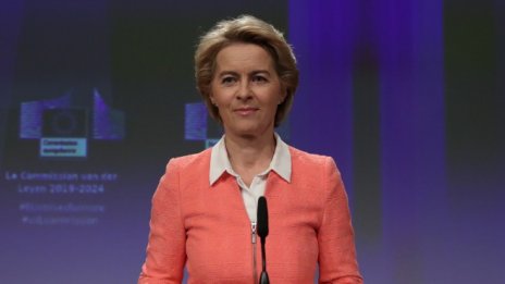 ЕС преосмисля своята бъдеща газова стратегия в светлината на „Зелената сделка“