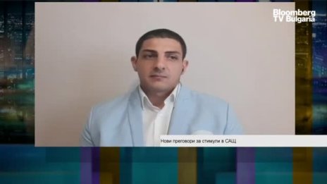 Преслав Райков: В Европа започва интересно движение на дълговите пазари