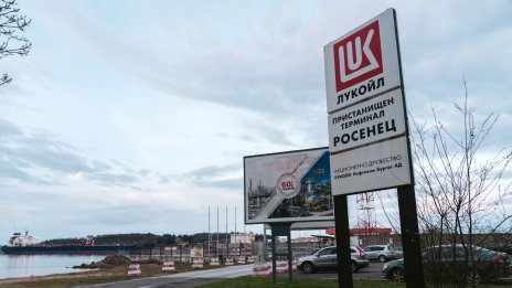 Санкциите на Тръмп подкопават влиянието на Путин на Балканите