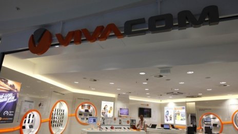 Vivacom отчете успешна 2018 г. и добър старт на 2019 г. 